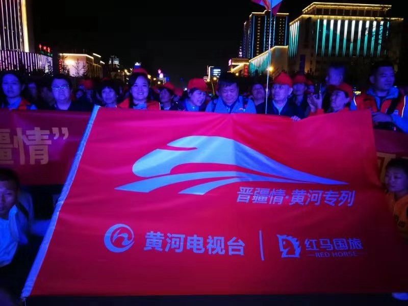 大旗帜拉起来,大西北我们来了~~ 大旗帜拉起来,大西北我们来了~~
